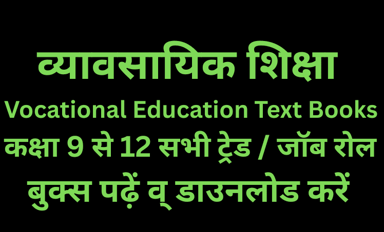 Vocational Education